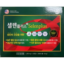 셀렌플러스 100정