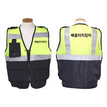 경찰 조끼 배움터지킴이 양면 순찰 교통안전 학교조끼, sw 배움터지킴이 경찰투톤조끼 (가슴/등인쇄), 1개