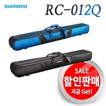 시마노 RC-012Q 3단가방.헤라로드케이스.중층가방.윤성정품, 블루