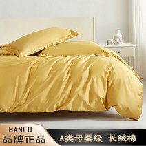 80수이불커버 호텔식 싱글 킹 고급 순면 부드러운 이불 커버 80수 17색, 220x240cm [이불커버], 17.옥수수 노란색