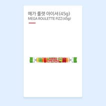 [Haribo] 곰돌이 젤리 하리보 매가 룰렛 아이셔 45g, 단품