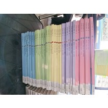 [개똥이네][중고]사이언스메이커