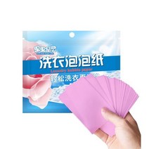세탁 세제 강력한 딥 클리닝 의류 세제 세탁기용 농축 세제 30 개, 02 Pink