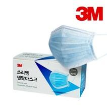 3M 쓰리엠 덴탈마스크 삼중구조 일회용 마스크 50매입, 단품