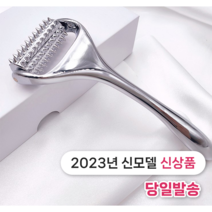 호연지기킹 니들 목주름개선 얼굴탄력마사지 수동 페이스 롤러 수분공급 바늘금속 주름제거제 아연 합금 더마 페이셜 바디 뷰티 도구 +콜라겐마스크팩 10매 포함