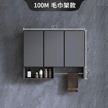 화장실인테리어 욕실환풍기 용품 타일 문손잡이 상부장 발매트 세면기, 11. 수건 막대가 있는 3개의 문 100x22x80