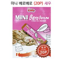 [WINZI_마켓] 애완묘간식 애묘간식 새우파우치 영양간식 새우간식 캣간식 파우치간식, 더캣츠 MINI 베로베로 20p - 새우, WZ류_단일옵션