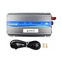 1000W 마이크로인버터/ 1kW 계통연계형 인버터/ 풍력인버터/ 태양광 인버터/ 효율 99%, 01 1000W