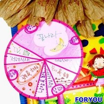 ForU644 원두막생활계획표 만들기 3개 만들기수업 어린이집만들기 방과후만들기