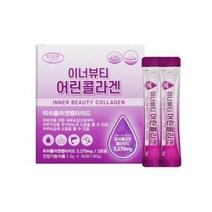 에버그린 이너뷰티 어린콜라겐 250685