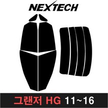 카메이크업 그랜저 측후면세트 열차단썬팅필름 그랜져 XG TG HG IG, 15%, 8.그랜저HG(11-16), 현대
