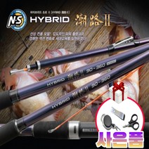 엔에스 NS 하이브리드 조로2 우럭 열기 볼락 낚시대 볼락대 인터라인, 인터라인 80-330+사은품3종