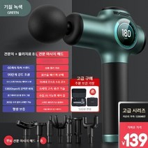 무릎 온열 마사지기 어버이날선물 샤오미 keepfit 찜질무선 안마기, N
