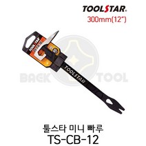 툴스타 미니 빠루 TS-CB-12 300mm 인테리어 건축용 다목적 공구