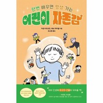 가성비 좋은 쎈수학초등1-1 중 인기 상품 소개