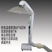 환풍기 속도조절 창문 베란다 연기 송풍기이동식 배연기, 6542 고온 방지 커버 120W 속도 조절