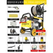 산업용 가정용 고압세척기 건 세차기 가정용 분사기 220v 세차건 청소용품 이동식 휴대용, Z1호스릴 B198800구리코어18m수관