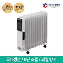 흥신 13핀/2500W 전기라디에이터 ERT-25BS (라지에이터/히터/난로)