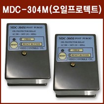 보일러컨트롤러 MDC304M 보일러 부품 컨트롤 부속 버너 버너컨트롤러 가스버너 가스 오일 기름 콘트롤러