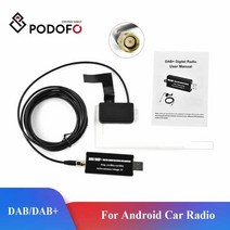 내비게이션 차량내비게이션 안드로이드네비게이션Podofo-DAB + 안테나 및 USB 어댑터 안드로이드 자동차, 한개옵션0