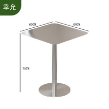 원탁 다리원형회의용테이블 6인용 둥그런 협상 원형 테이블 도서관 리셉션 큰테이블 카페 휴게실 대기용의자 연수용 산업풍 디저트 가게 밀크티 스테인리스 왕홍 카시트 식당 식탁 조합, 60 x 60 채워진 사각 탁자