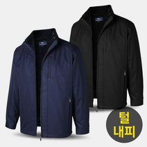 남성 고급 털내피 겨울 신사점퍼 GMSW5 중년 단체복