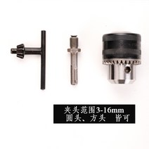 가죽공예 가죽 금박기 프레스기 명함 불박기 스탬핑 금박기 공방 날인 공예, 초퍼커버3~16mm