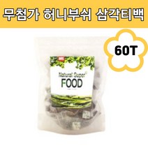 허니부쉬 차 티백 허니부시 발효 추출 분말 100% 남아프리카공화국 이너뷰티 삼각 60T HONEYBUSH 버그티 보시티