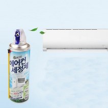 [KT알파쇼핑]산도깨비 에어컨 세정제 330ml, 단일상품_W8A0504