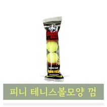 피니 Tennis Balls 껌 1개