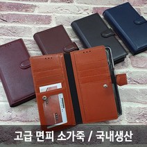 A13 A23 A33 A53 가죽 폰케이스 DC22115