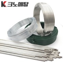 철사 스텐 아연도금 PVC 강선 직선 연선, 스테인리스철사[강선] 50cm, (1.5mm-5개), 1개