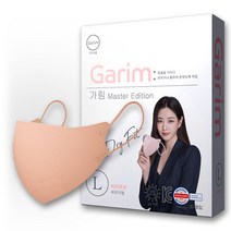 가림 김사랑 마스크 드라이핏 컬러마스크 출시 대형 중형 소형, 내츄럴 베이지, 20매