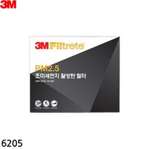 골든트리 3M 초미세먼지 활성탄 에어컨필터 6205 그랜져 HG K5 K7 하이브리드 맥스크루즈 YF 산타페 아슬란 카니발