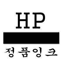 HP C8721WA (HP02) 검정 정품잉크 포토스마트 C8180/C7280/C6280/D7460/D7360/D7260/D7160/D6160 [Photo Smart], 1, 선택1, 1개
