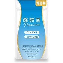 낙산균 2000만개 비피더스균 프락토올리고당