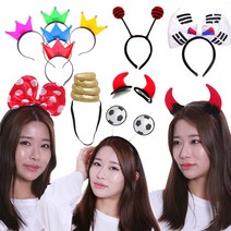 응원 머리띠 파티 장미꽃 미친소 태극기 소품 용품, DIY스프링머리띠, 선택2_기타머리띠