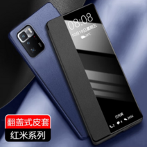 샤오미 뚜껑식 휴대 스팀청소기 Note12ProMax 핸드폰가죽케이스, T03-(측면창 가죽케이스)청멜빵, C02-Redmi Note11Pro