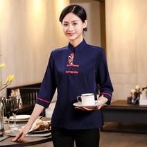 바텐더상의 여름 미들 소매 국수 페이스 호텔 농가악 복장 샤브샤브 음식점 반팔 489052028