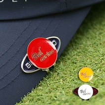 벨 볼마커 BM1001 골프공선물세트 골프벨트 골프장갑 볼마커 마