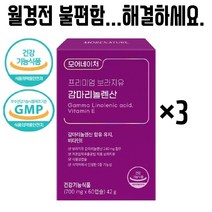 모어네이처 감마리놀렌산 생리전증후군 생리불순 영양제 PMS약 보라지꽃 종자유, 3개(3개월분)