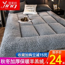 간이침대매트 1인용침대 따뜻한 촉감 매트리스 수면 떡실신 회사 2층침대 기숙사 고등학교 자, 램 캐시미어 그레이사계절 약 1.5cm