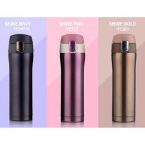 원터치 텀블러 304스테인레스 보온병 보냉병 450ml 가정용샌드백-72394EA-72394EA, 다팔아 샤인골드