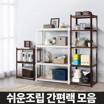 철제 베란다 정리 시스템장 설치공구 포함 예쁜선반 진열, 800 2단 브라운