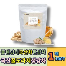 국산 도라지생강차 꿀 건 도라지 생강 삼각 티백 차 TEA 전통 건강 티 말린생강 침출 블렌딩티 티백차 한방차 몸을따뜻하게하는차 국산생강 도라지차티백 액상 음료 꿀생강차 건생강