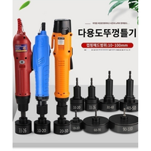 페트병 뚜껑 실링기 속도 조절 잠금 기계 캡핑기 펀치 병, 캡핑헤드(26-33mm확장로드)