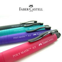 Faber-Castell Poly Matic 파버카스텔 폴리매틱 샤프 0.5 232811, 핑크