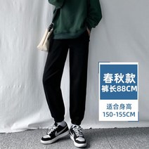 키작녀 기모 벨벳 박나래 여자 조깅 복 트레이닝세트 빅사이즈 엄마등원룩 원마일웨어 꾸안꾸 일상복