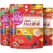 isdg 다이어트 핫 효소 식이 소화 효소 보충제 분해, 60개3개들이 팩
