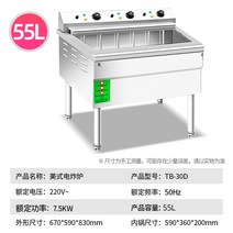 전기 업소용 튀김기 도너츠 테이블 식당용 가마솥 밀폐형 자동정제 압력 치킨집, A 55L TB-30D 스탠드 /튀김바구니 2개 증정